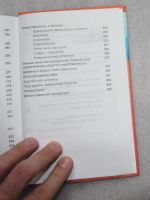 Лот: 22216496. Фото: 7. Игумен Евмений. Духовность как...