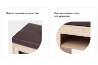 Лот: 24931924. Фото: 2. Тумба открытая Hoff Соренто. Мебель для прихожей
