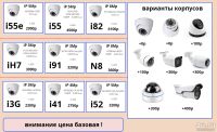 Лот: 18550011. Фото: 5. IP+микрофон 42dB i3g micr 3Mp...