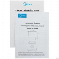 Лот: 18489698. Фото: 7. Новый Блендер Midea MC-BL1006...