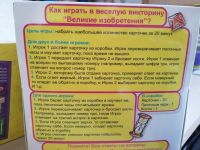 Лот: 15889861. Фото: 2. Развивающая игра. Игрушки