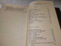 Лот: 19167668. Фото: 15. ок....(1092371)(00..01)*2 Спрут...