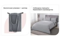 Лот: 24561804. Фото: 7. Комплект постельного белья HOFF...