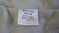 Лот: 6373676. Фото: 6. Зимняя куртка детская на девочку...
