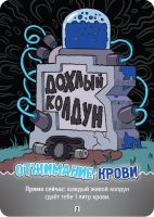 Лот: 10726302. Фото: 12. Настольная игра "Эпичные схватки...