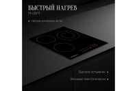 Лот: 25059037. Фото: 8. Электрическая панель KUPPERSBERG...