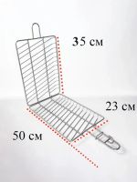 Лот: 24967551. Фото: 3. Решетка-гриль для тандыра Рыбная... Красноярск