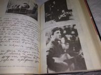 Лот: 19504836. Фото: 9. Высоцкий Владимир Собрание сочинений...