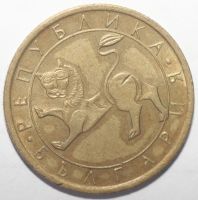 Лот: 10816247. Фото: 2. 50 стотинок 1992 год. Болгария. Монеты