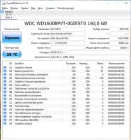 Лот: 25674531. Фото: 2. Жесткий диск 2.5" SATA-II 160Gb... Комплектующие