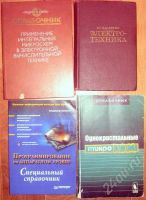 Лот: 311304. Фото: 2. Книги IT. Учебники и методическая литература