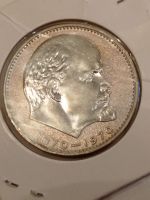 Лот: 25881929. Фото: 3. 1 рубль 1970 сто лет Ленин. АЦ... Коллекционирование, моделизм