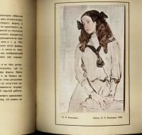 Лот: 17598223. Фото: 18. Серов. * Cовременное Искусство...