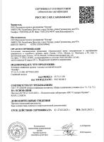 Лот: 25515493. Фото: 7. Нож (ПП "Кизляр") охотничий "Калибр...