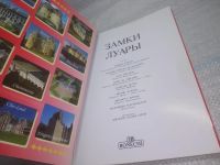 Лот: 25857868. Фото: 2. ozЮ/вбР(00-39)Мартинелли Маурицио... Хобби, туризм, спорт