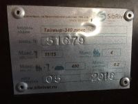 Лот: 11183260. Фото: 7. Лодка ПВХ «Таймыр-340 люкс...
