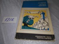 Лот: 10776350. Фото: 4. Часовые здоровья, Д. Маянский... Красноярск