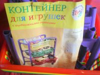 Лот: 4162213. Фото: 7. Этажерка пластмассовая для игрушек...