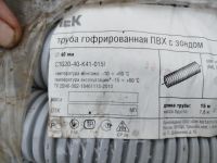Лот: 25734218. Фото: 3. Труба гофрированная. Строительство и ремонт