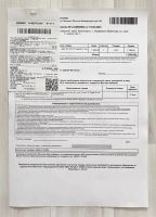 Лот: 25349404. Фото: 5. Переходник Apple Lightning 8-pin...
