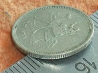 Лот: 10932047. Фото: 3. Монета 2 гирш два Судан 1956 всадник... Коллекционирование, моделизм