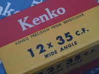 Лот: 8699082. Фото: 13. Японский бинокль с 12-ти кратным...