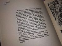 Лот: 18151802. Фото: 3. Шарипов Д. Хорезм. Роман. Книга... Красноярск