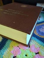 Лот: 17596104. Фото: 4. Продам книгу. Красноярск