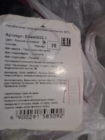 Лот: 13711604. Фото: 7. Кроссовки 35 размер натуральная...