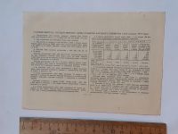Лот: 25882257. Фото: 2. облигация на 100 рублей 1955 год... Открытки, билеты и др.