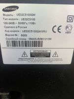 Лот: 19046140. Фото: 3. 32" (81 СМ) Телевизор Samsung... Бытовая техника