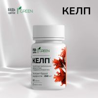 Лот: 24388251. Фото: 2. Будь Здоров Грин Келп таблетки... Медицина