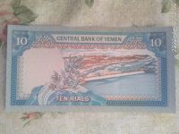 Лот: 18498494. Фото: 2. Йемен 10 риалов 1992г. Банкноты