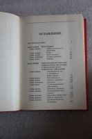 Лот: 18907546. Фото: 4. Рон Хаббард. "Дианетика". Современная...