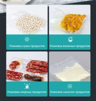 Лот: 20318348. Фото: 4. Вакуумный упаковщик для гладких... Красноярск