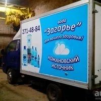 Лот: 7635760. Фото: 9. Наружная реклама;Печать баннеров...