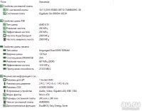 Лот: 18360194. Фото: 3. процессор phenom II x4 925+ gigabyte... Компьютеры, оргтехника, канцтовары