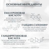 Лот: 25340545. Фото: 2. Эуцерин Гиалурон-Филлер крем для... Косметика и уход