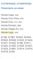 Лот: 13326400. Фото: 7. КПП Хонда (Honda) S7DA (аналоги...