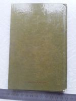 Лот: 18076596. Фото: 3. Фатьянов А. Однополчане. М Сов... Красноярск