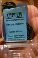 Лот: 12131252. Фото: 2. подвеска кулон икона Сергей Сергий... Ювелирные изделия, бижутерия, часы