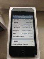 Лот: 2573423. Фото: 3. Apple iPhone 4S 16GB (Черный... Красноярск