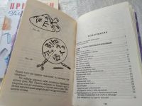 Лот: 19282234. Фото: 14. оз...Прически для девочек + Макияж...