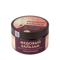 Лот: 19534002. Фото: 3. Медовый бальзам для глубокой очистки... Красота и здоровье