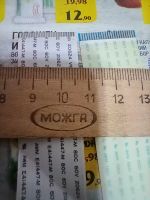 Лот: 25332421. Фото: 3. Плоский кабель, ленточный кабель... Бытовая техника