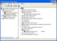 Лот: 6777685. Фото: 3. Системный блок Pentium 3-1113MHz... Компьютеры, оргтехника, канцтовары
