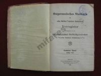 Лот: 6165392. Фото: 2. Племенная книга Тракененской породы... Антиквариат