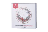 Лот: 24633973. Фото: 2. Тортовница вращающаяся Hoff Celebration. Посуда, кухонная утварь