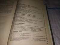 Лот: 13027209. Фото: 4. Справочник по инженерному оборудованию... Красноярск