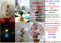 Лот: 9083878. Фото: 3. Подарки! Бочонок для цветочных... Бизнес